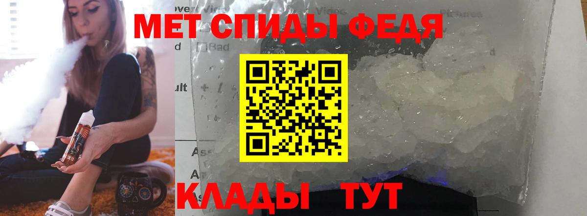 Североморск  АМФЕТАМИН  Вход с VPN  АМФ 97% 