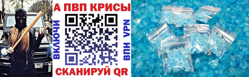 где продают наркотики  Североморск  А ПВП Соль 