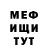 ГЕРОИН хмурый Mika_5373