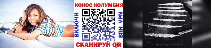 COCAIN FishScale  Североморск 