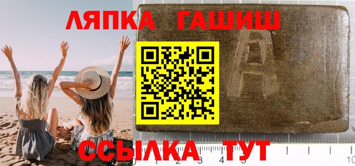 Североморск  ГАШ Cannabis  ГАШ AMNESIA HAZE  Вход с VPN 