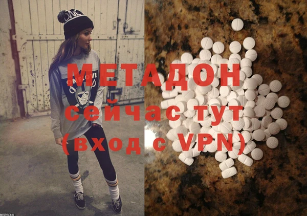 дживик Усолье-Сибирское