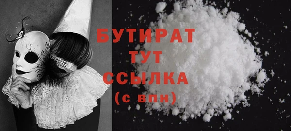 альфа пвп Пестово