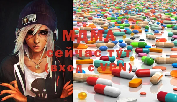 альфа пвп Пестово