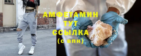 амфетамин Пересвет