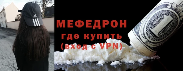 амфетамин Пересвет