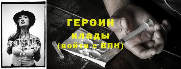 амфетамин Пересвет