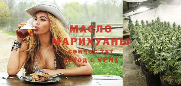 альфа пвп Пестово