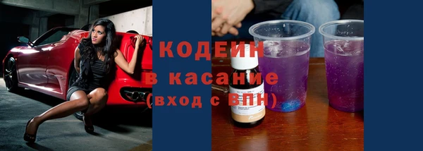 альфа пвп Пестово