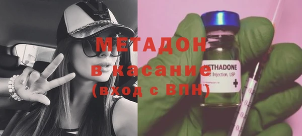 альфа пвп Осташков