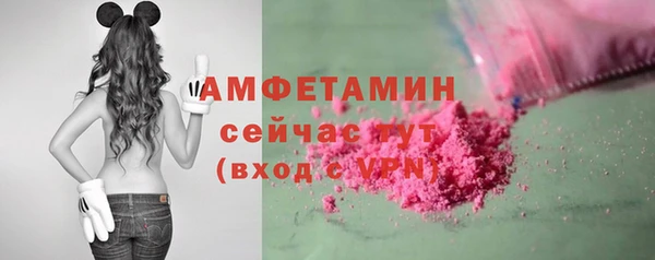 амфетамин Пересвет