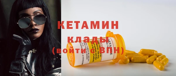 альфа пвп Пестово