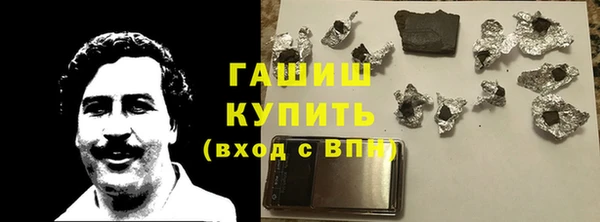 амфетамин Пересвет