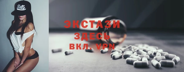 альфа пвп Пестово