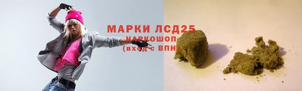 амфетамин Пересвет