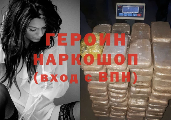 альфа пвп Пестово