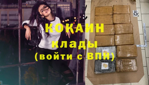 альфа пвп Пестово