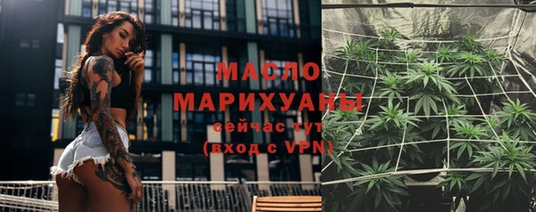 альфа пвп Пестово