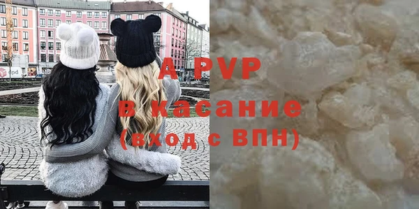 альфа пвп Пестово