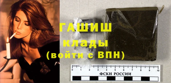 героин Переславль-Залесский