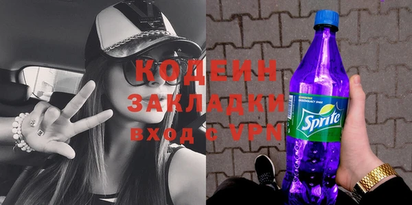 альфа пвп Пестово