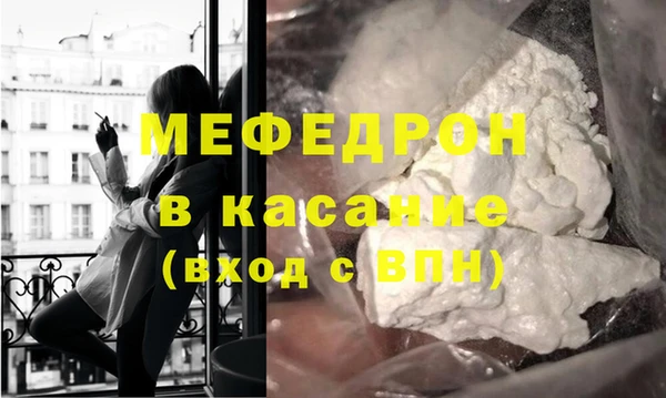 альфа пвп Пестово