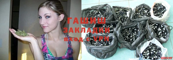 альфа пвп Пестово