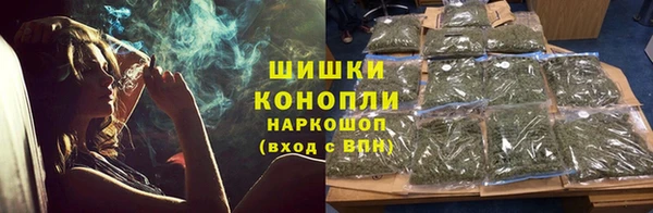 альфа пвп Пестово