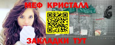 прущий лед Тула