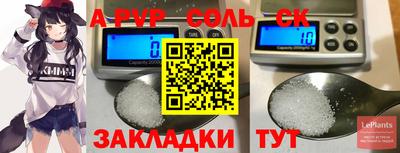 бутик Татарск