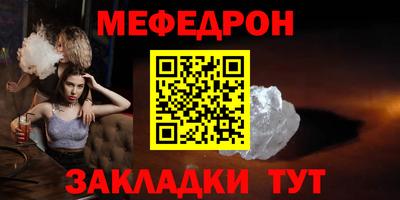 таблы Туймазы