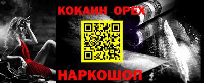 таблы Туймазы