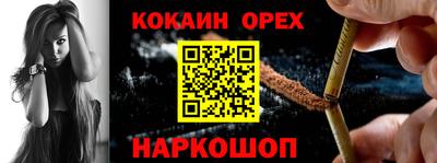 каннабис Тулун
