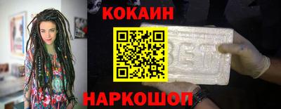 бутик Татарск