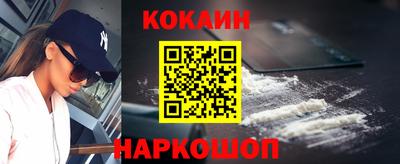 прущий лед Тула