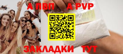 прущий лед Тула