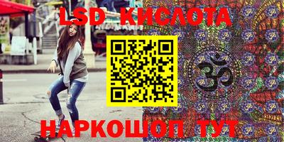 бутик Татарск