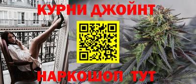 гидра Тара