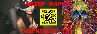 прущий лед Тула