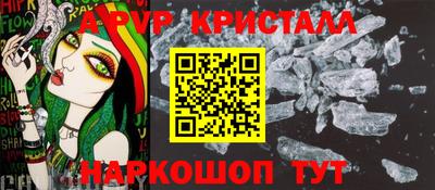 прущий лед Тула