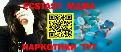 таблы Туймазы