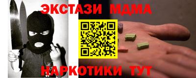 таблы Туймазы