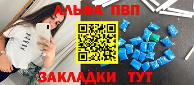 таблы Туймазы