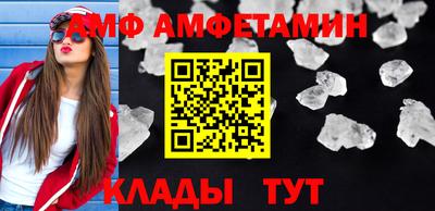 прущий лед Тула