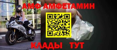 прущий лед Тула