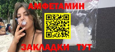 таблы Туймазы