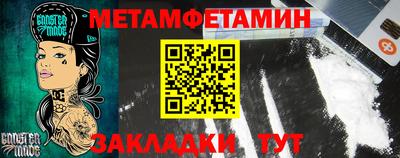 прущий лед Тула