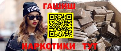 прущий лед Тула