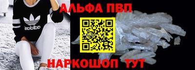 таблы Туймазы
