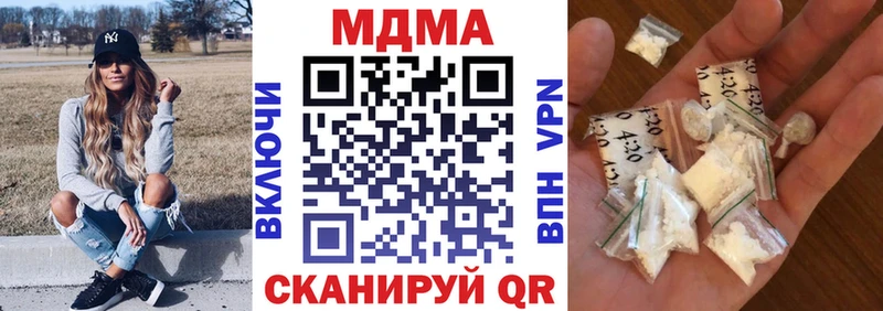 где купить наркоту  mega ссылка  MDMA VHQ  Североморск 